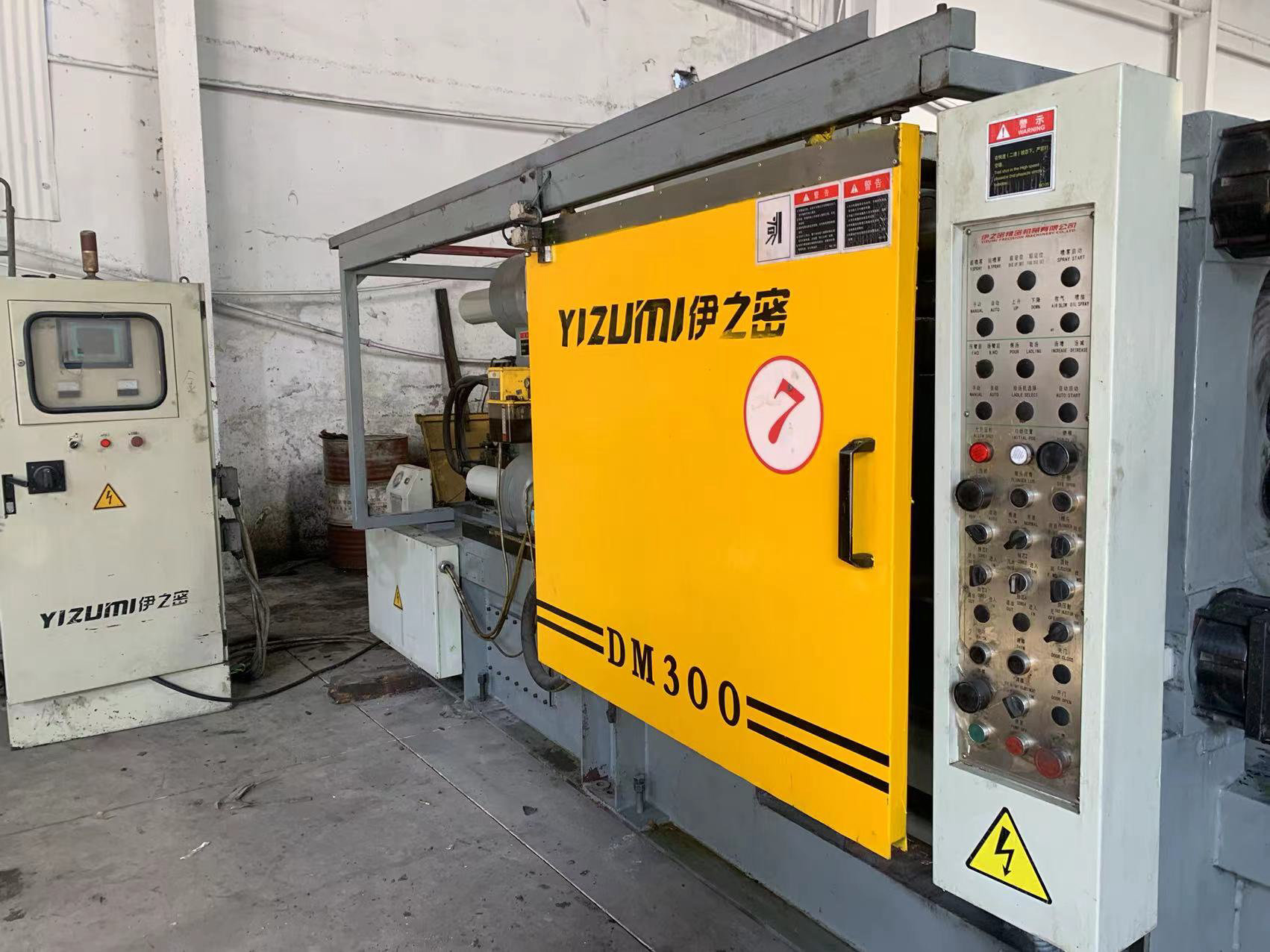 壓鑄機涉水后的處理方法